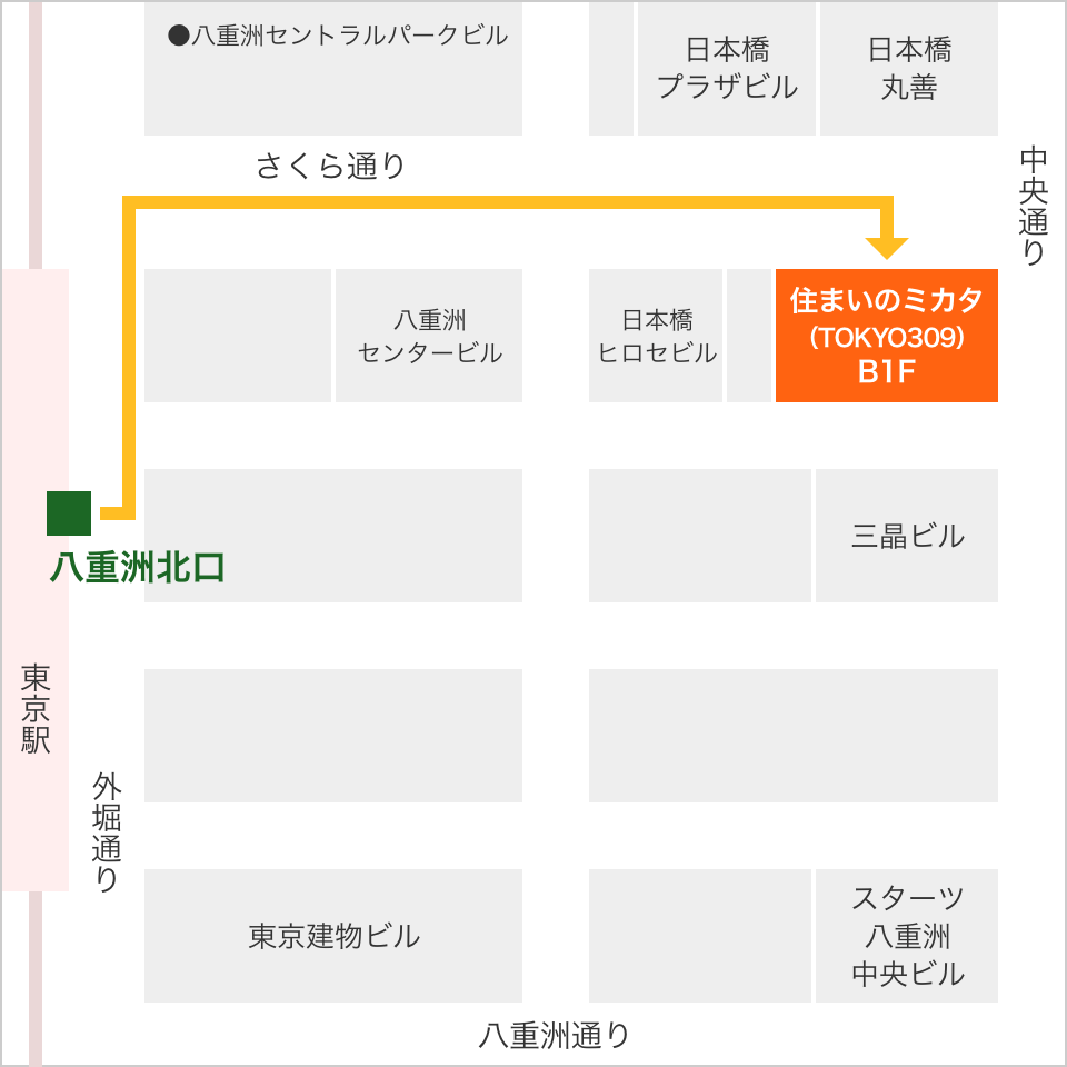 東京駅からの道順
