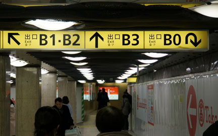 日本橋駅からの道順1