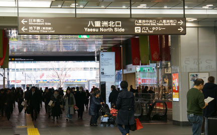 東京駅からの道順1