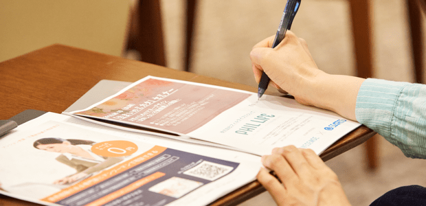 講座・セミナー一覧へ移動する